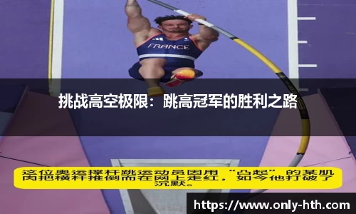 华体会体育