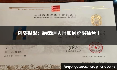 华体会体育官网