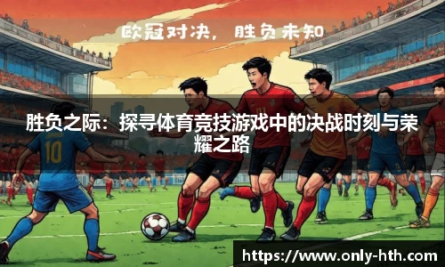 华体会体育官方网站