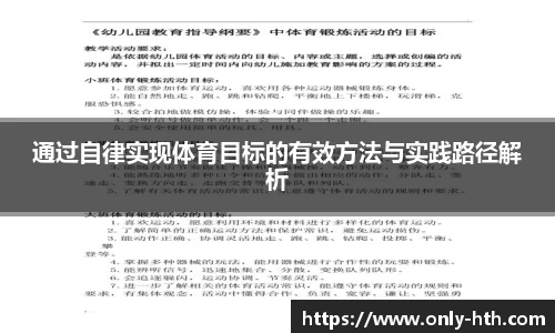 华体会体育官方网站