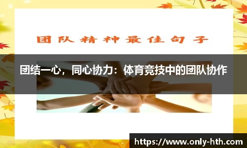 华体会体育官网
