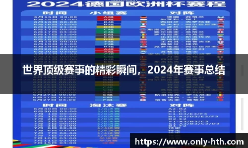华体会体育官方网站