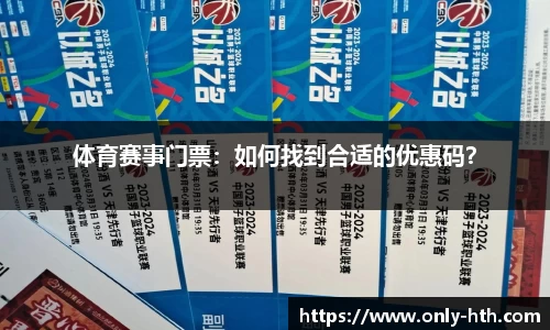 华体会体育