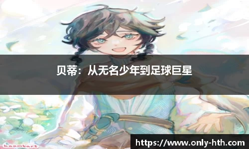 华体会体育
