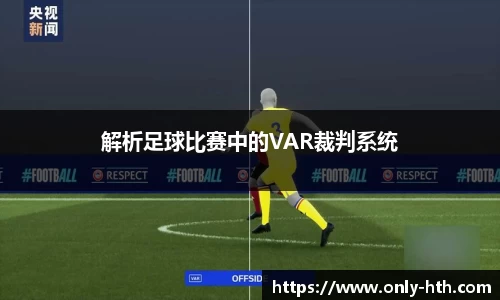 华体会体育官方网站