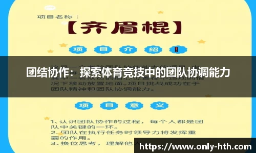 华体会体育