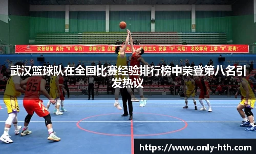 华体会体育